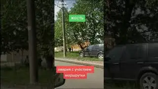 жесть #жестьвидео #авария #аварияавто #accidentcar #accident #recommended #top #best #лучшее #хочувр