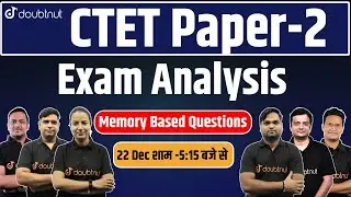 CTET 2021 Answer Key Paper - 2 | Exam Paper Analysis & Solution | Answer Key With Explanation