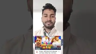 इस साल भी खेसारी जी का ?#Khesari Lal Yadav new song #khesari Lal holi#video #viral #bhojpuri #pawon