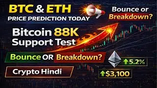 Bitcoin 88K Support 🔥 | BTC & ETH Breakdown or Bounce? | Price Prediction Today | Hindi Crypto