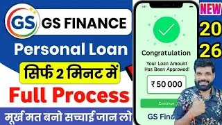 Персональный кредит GS Finance 2026 ❗Кредит через приложение GS Finance Se❗Новое приложение для к...
