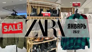 ШОПИНГ ВЛОГ | ZARA SALE  ЯНВАРЬ 2022 | LADY LINDA