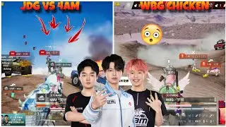 😳 JDG vs 4AM !!❤️&zwj;🔥 JDG Daoshi Solo 4 Kills!!🔥 WBG Chicken Dinner!!🔥