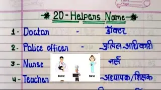 20 Helpers name in English and Hindi||Community Helpers||kids learning video||helpers name video||