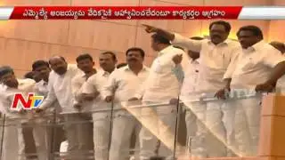 MLA Anjaiah Followers Protest at Symbiosis International University Launch | NTV