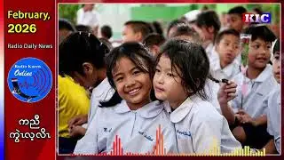 ခီကီၢ်ကူၣ်သ့ကရၢတူၢ်လိၥ်မုၥ်ဝဲ ကၠီၣ်တဲၣ်ကတူၢ်လိၥ်ခီကီၢ်ဖိသၣ်လၢကထီၣ်ဘၣ်ကၠိ