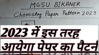 Chemistry paper pattern 2023 | mgsu paper pattern 2023 | bsc exam pattern | mgsu