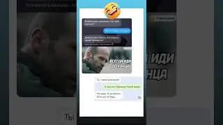 #юмор #videos #мем