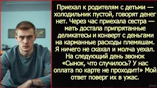 «Денег нет, холодильник пуст», — сказали родители. А для сестры нашлись и деликатесы, и конверт.