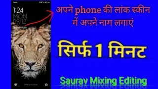 apne phone ki lock screen mein apna Name kaise lagaen Saurav mixing editing