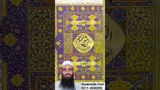 RM192 Tufail Bin Amr Dausi - Zimad Azdi - Tufayl Bin Amr Al-Dawsi &ndash; Zimad Al-Azdi
