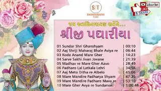 New Swaminarayan KIrtan shreeji padharya jukebox nonstop baps kirtan 2018
