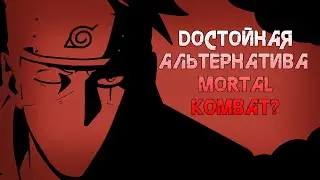 Обзор Naruto Shippuden: Ultimate Ninja Storm 4 | Подробный гайд по Naruto