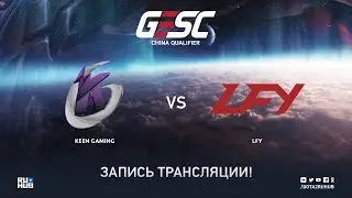 Keen Gaming vs LFY, GESC CN Qualifier, game 1 [Adekvat]