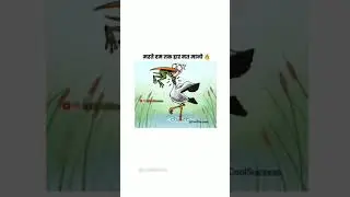 मरते दम हार नही मानो l #shorts #viral #sk entertainment