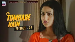 Tumhare Hain Episode 22 | Sarah Khan | Agha Ali | Rubab Hashim | ARY Zindagi Drama