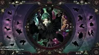#1 Glass Masquerade 2: Illusions 初見プレイ