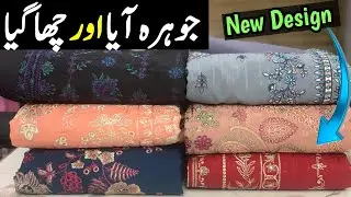 Johra Embroidered Winter Design 2025 | 3 Piece Suit With Wool Shawl