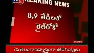 TV5 - T JAC Calls for Telangana Bandh on 5, 6th