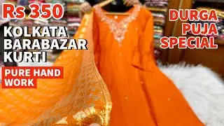 Barabazar Pure Handwork Kurti 3 Piece Suit | Barabazar Cotton & Fancy Kurti collection | Femiwrap