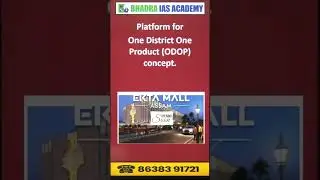 𝗔𝗣𝗦𝗖 𝗖𝗢𝗔𝗖𝗛𝗜𝗡𝗚 / 𝗔𝗣𝗦𝗖 & 𝗨𝗣𝗦𝗖 / 𝗕𝗘𝗦𝗧 𝗔𝗣𝗦𝗖 & 𝗨𝗣𝗦𝗖 𝗖𝗢𝗔𝗖𝗛𝗜𝗡𝗚 𝗜𝗡 𝗚𝗨𝗪𝗔𝗛𝗔𝗧𝗜/ UNITY MALL-ASSAM BUDGET 2025-26