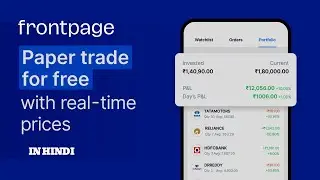 FrontPage Best Paper Trading Platform for Beginners review in Hindi || #stockmarket  #trading
