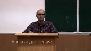Запись семинара на тему 