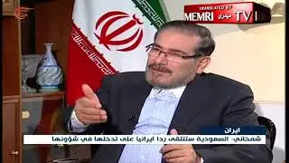 Senior Iranian Official Admiral Ali Shamkhani: Protests Led by Saudi Arabia and Israel