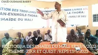 KOUTOUBA DES CHAÏDS DU MALI PAR CHAÏD OUSMANE BARRY LE 13/5/2022. THÈME : ZIKR ET QUEST/REPS 13/522.