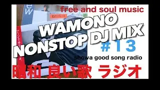 【4K】WAMONO　NONSTOP DJ MIX