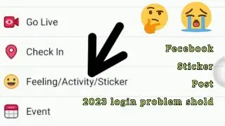 How To Post With Sticker On Facebook 2023 | Sticker Post Facebook | Fb Sticker Post কিভাবে করবেন