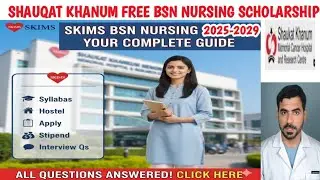 БЕСПЛАТНАЯ программа SKIMS BSN Nursing 2025-29: общежитие, экзаменационные центры, учебный план, ...