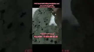 Pvc Panel Wall Ceiling installation cost bd  #pvcceiling #viral #trending #youtubeshorts #ceiling
