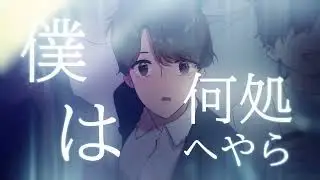 Gale【Instrumental】Jonathan Parecki