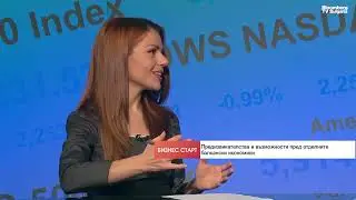 На Балканите България има стабилен имидж, но ограничено икономическо участие