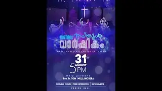 Sunday School Anniversary 2K25 | Mary Immaculate Church Kaitharam | Jo Live Media