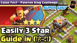 EASY WAY TO 3 STAR Color Fest - Painter King Challenge in Hindi | coc new event attack | COC