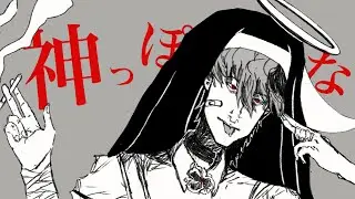 【v4flower】God-ish 神っぽいな【vocaloid x utau cover】