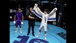 IMMAF youth worlds- Tomer Sivani VS Teo Tarkkanen