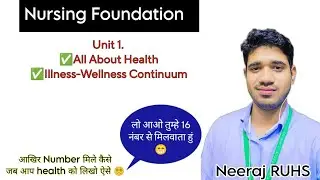 Nursing Foundation Unit 1: Health , आयेंगे पूरे नंबर अगर आप लिखोगे ऐसे #Health #nursingfoundation