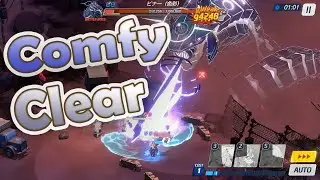 Binah Insane (Chroma) - Outdoor 1 team