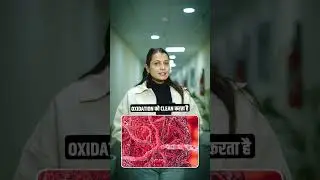 How to Get Glowing Skin Naturally | L-Glutathione | SHUDDHI