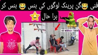 Fake Firing PRANK | Fake G-U-N shot PRANK on Public Awesome Reaction Video #funnypranksvideo #prank 