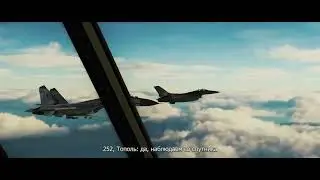 Flying higher, faster, further SU