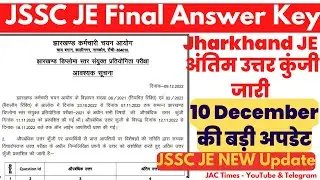 jssc je final answer key, झारखण्ड JE Final answer key , jssc new notice, jssc new update