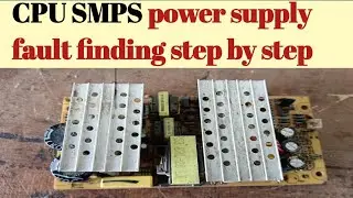CPU SMPS power supply fault finding step by step and repair