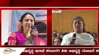 ರಾಜ್ಯ ಮಹಿಳಾ ಆಯೋಗದ ಅಧ್ಯಕ್ಷೆ ಡಾ : ನಾಗಲಕ್ಷ್ಮೀ ಚೌಧರಿ ವಿಧ್ಯಾರ್ಥಿಗಳೊಂದಿಗೆ ಚಿತ್ತಾಪುರದಲ್ಲಿ ಸಂವಾದ ನಡೆಸಿದ್ರು