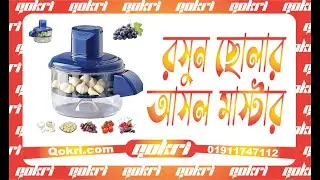 Electric Grape peeler machine ✅ Price : 1750 TK ☎️ 01911747112 (Whats ap)