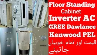 Floor Standing Cabinet Inverter Air Conditioner | Kenwood | GREE | Dawlance | PEL | Detail Review