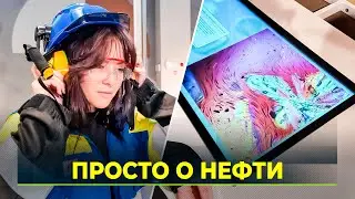 An interactive exhibition about 